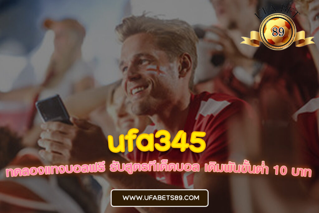 ufa345