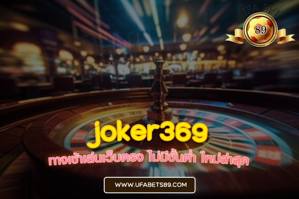 joker369