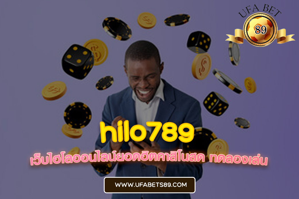 hilo789