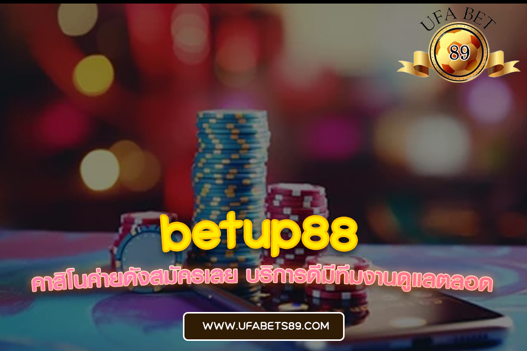 betup88