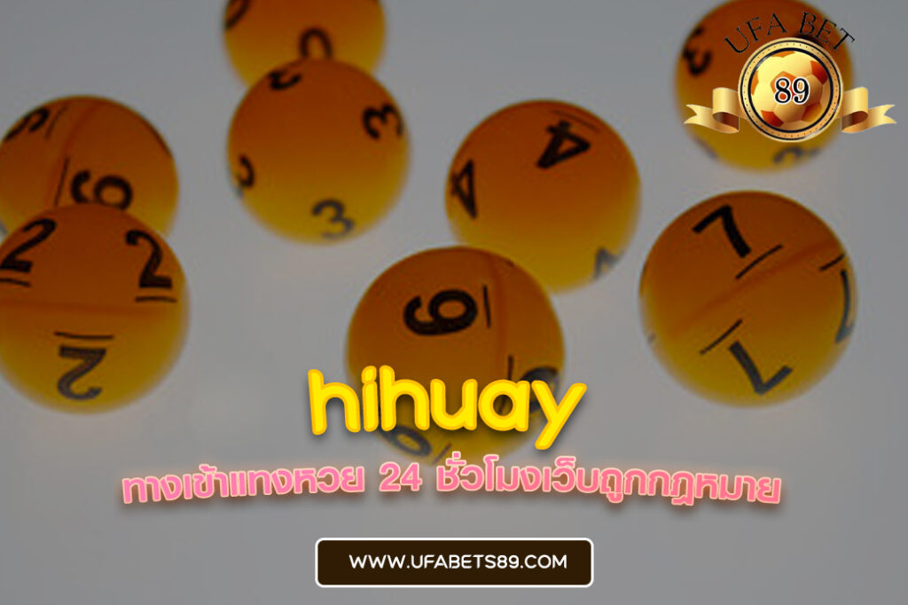 hihuay