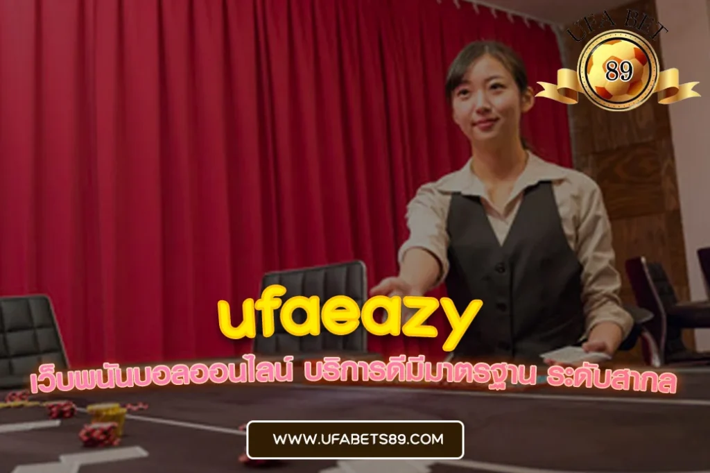 ufaeazy