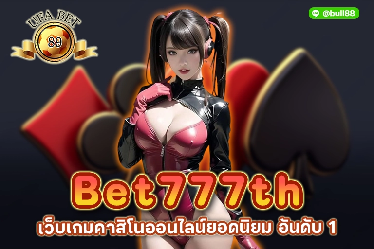 bet777th